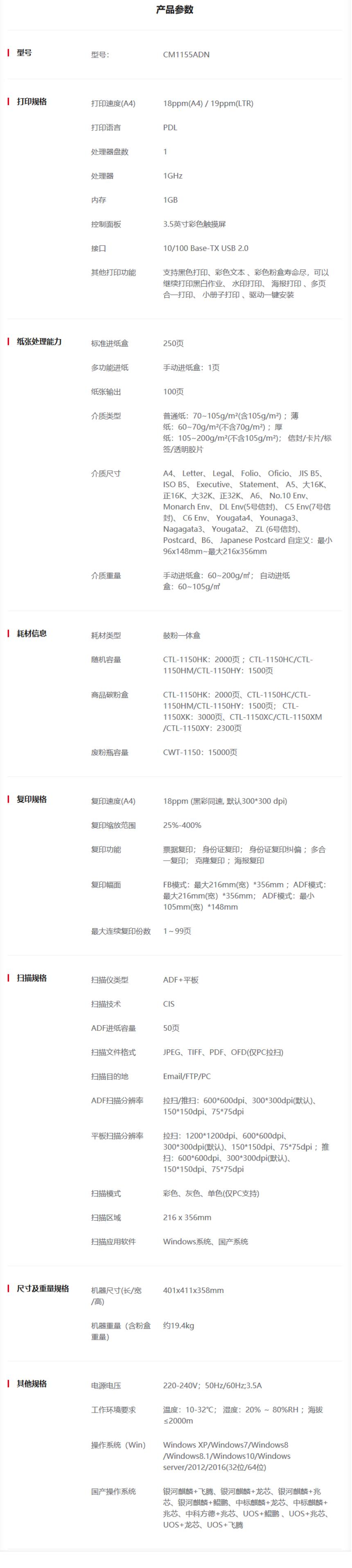 QQ截圖20220715110613.jpg