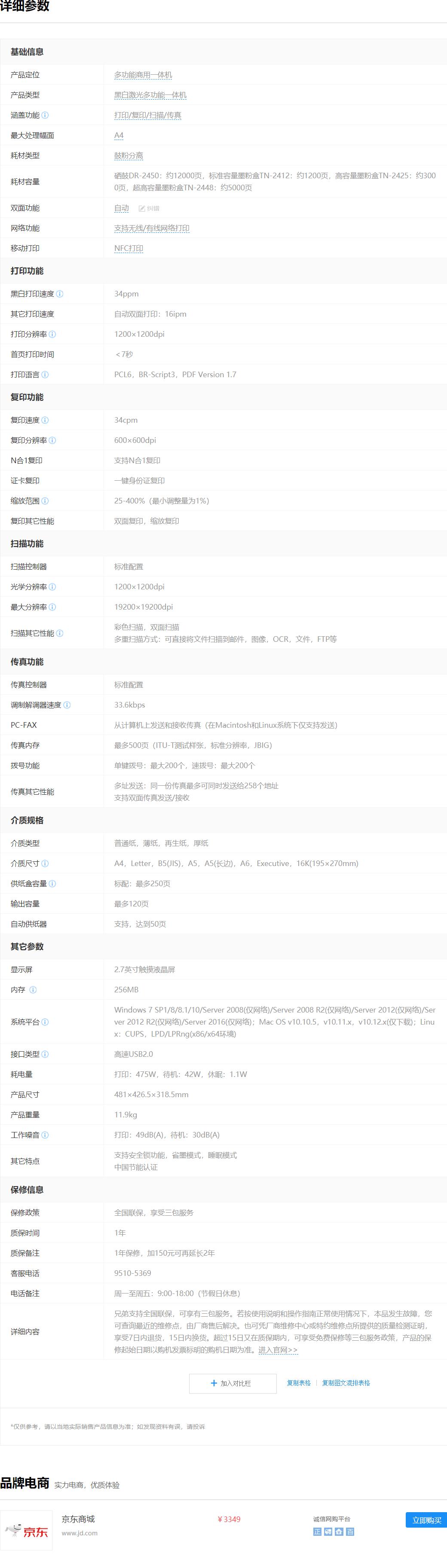 QQ截圖20220804092727.jpg