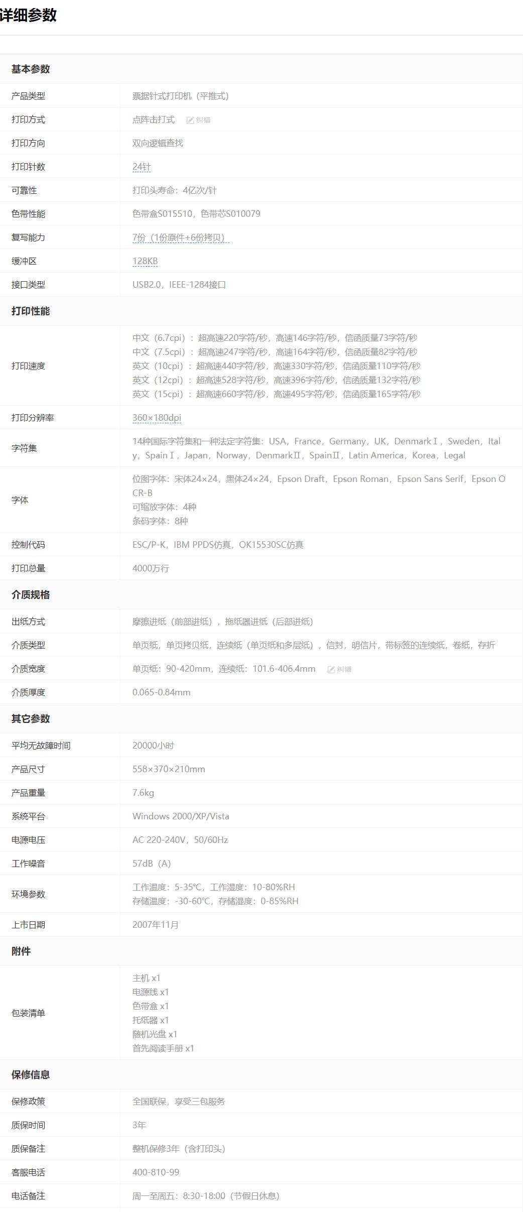 QQ截圖20220804092619.jpg
