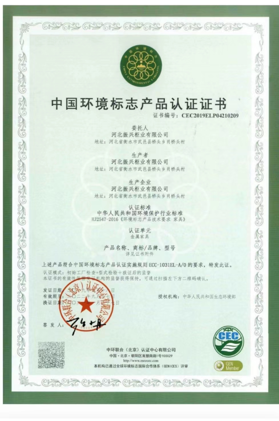 微信圖片_20220905100342.jpg