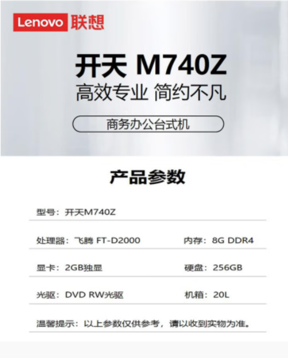 QQ截圖20220914085252.png