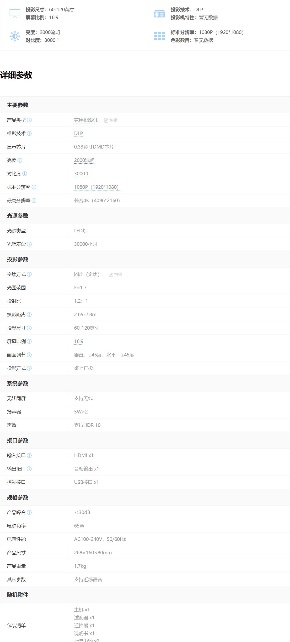 QQ截圖20220926092230.jpg