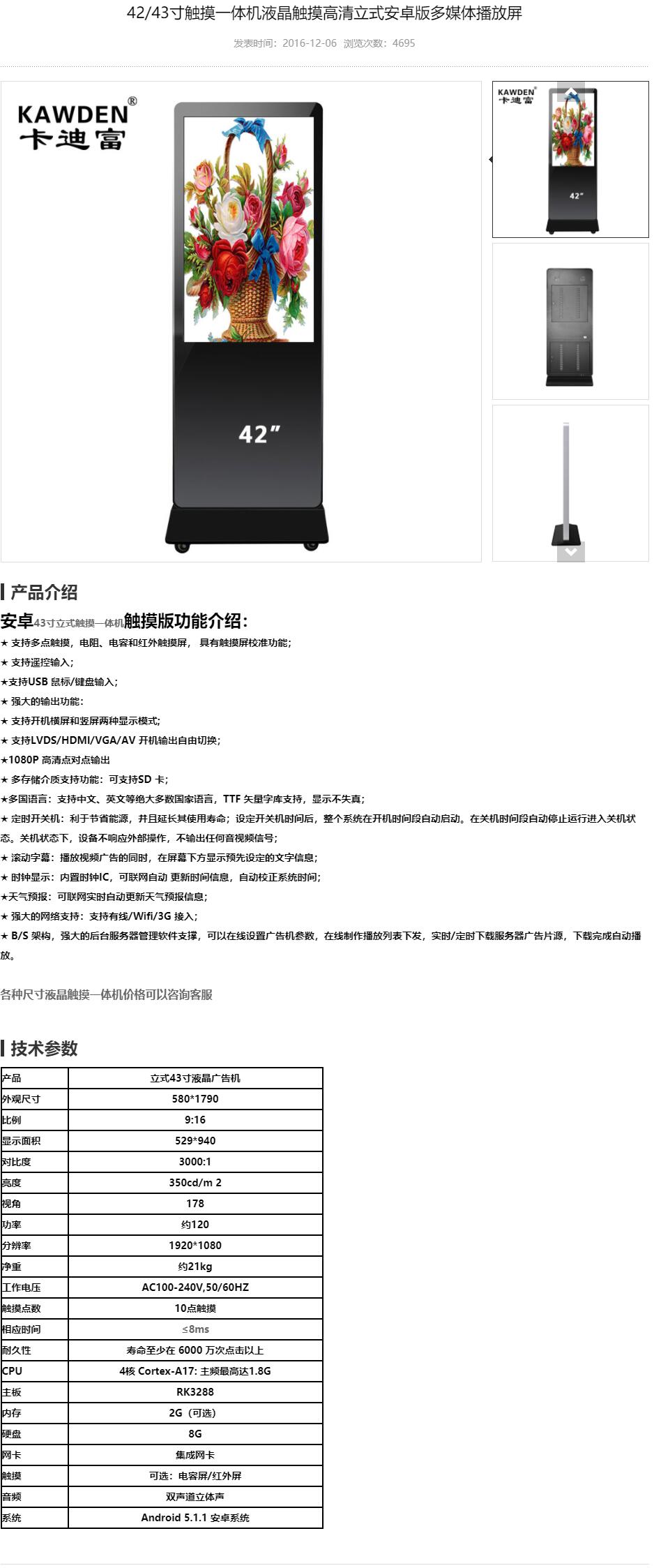 QQ截圖20220926095406.jpg