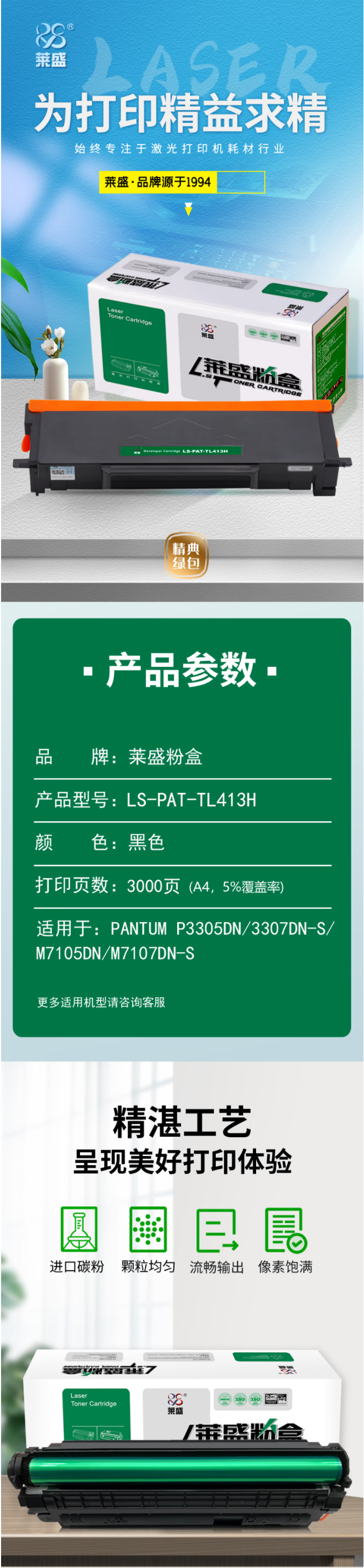 1678238722566.jpg